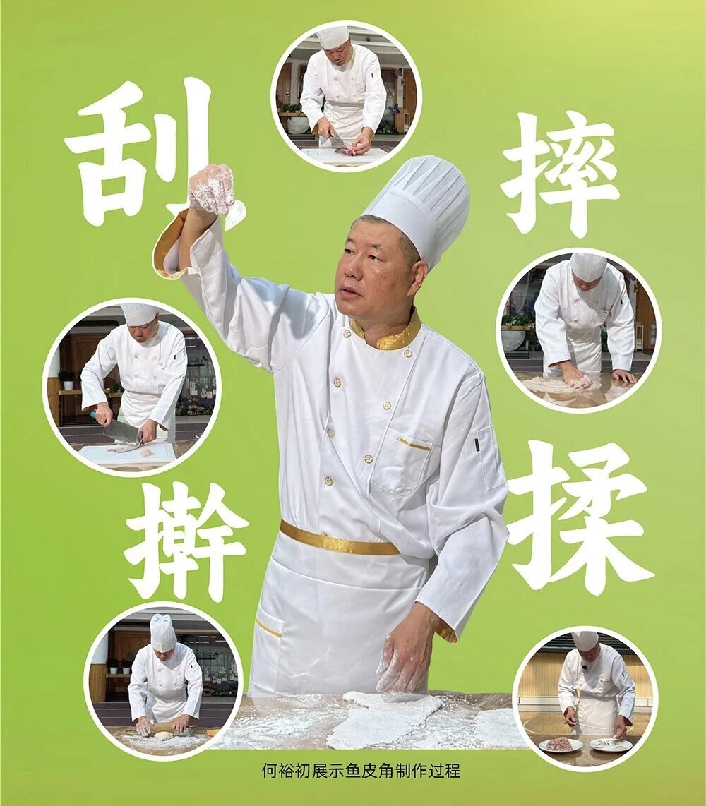 首登国家级文创市集！凤城鱼皮角亮相北京