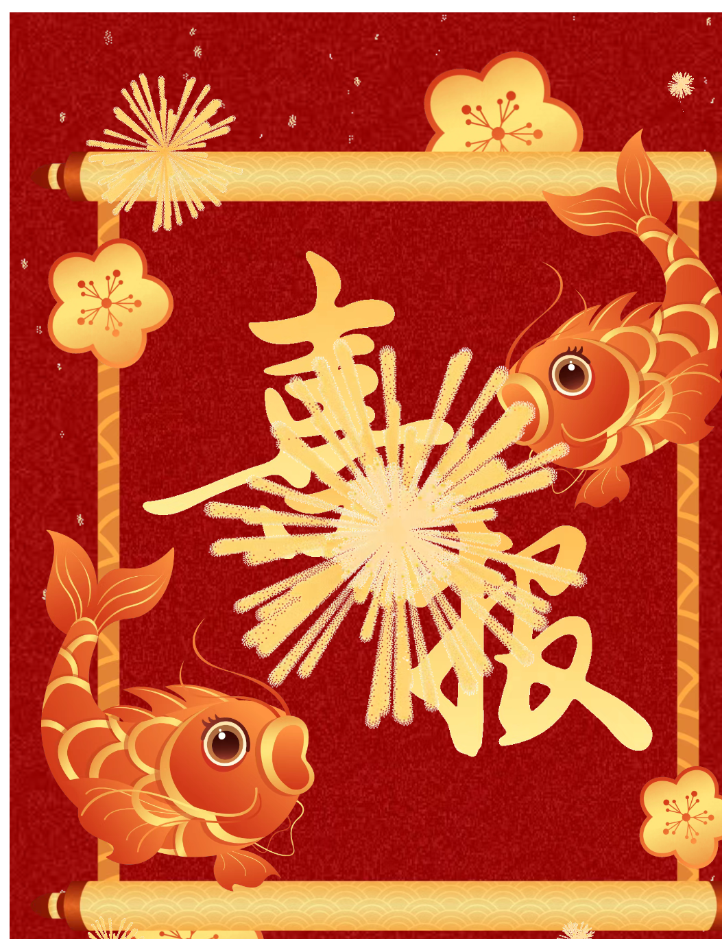 喜讯！动物科技学院荣获学校五四红旗团委及多项集体与个人荣誉