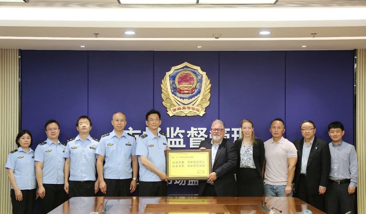 维权执法守匠心，佛山市市场监管局获外资企业感谢牌匾 | 市场监管动态