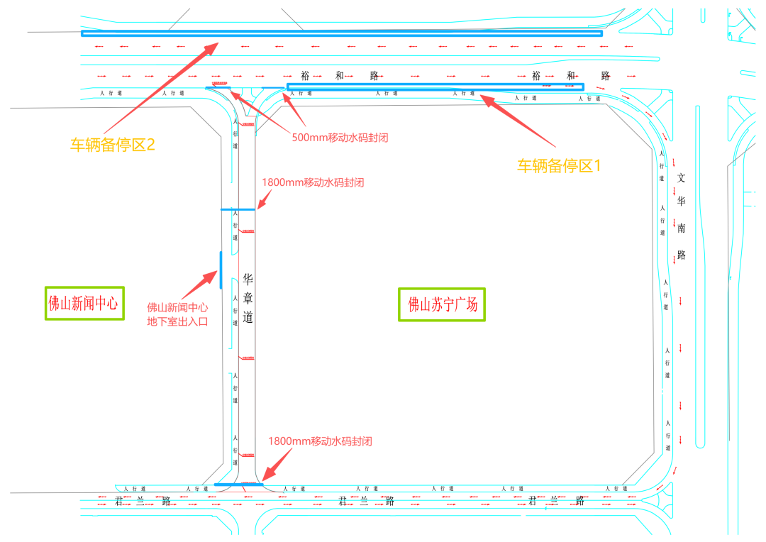 5月20日起，乐从这一路段全封闭！