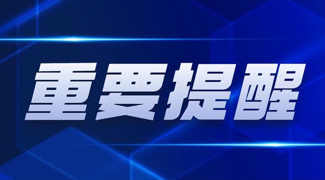 @佛山街坊 注意雨后防蚊&ldquo;三要四不要&rdquo;