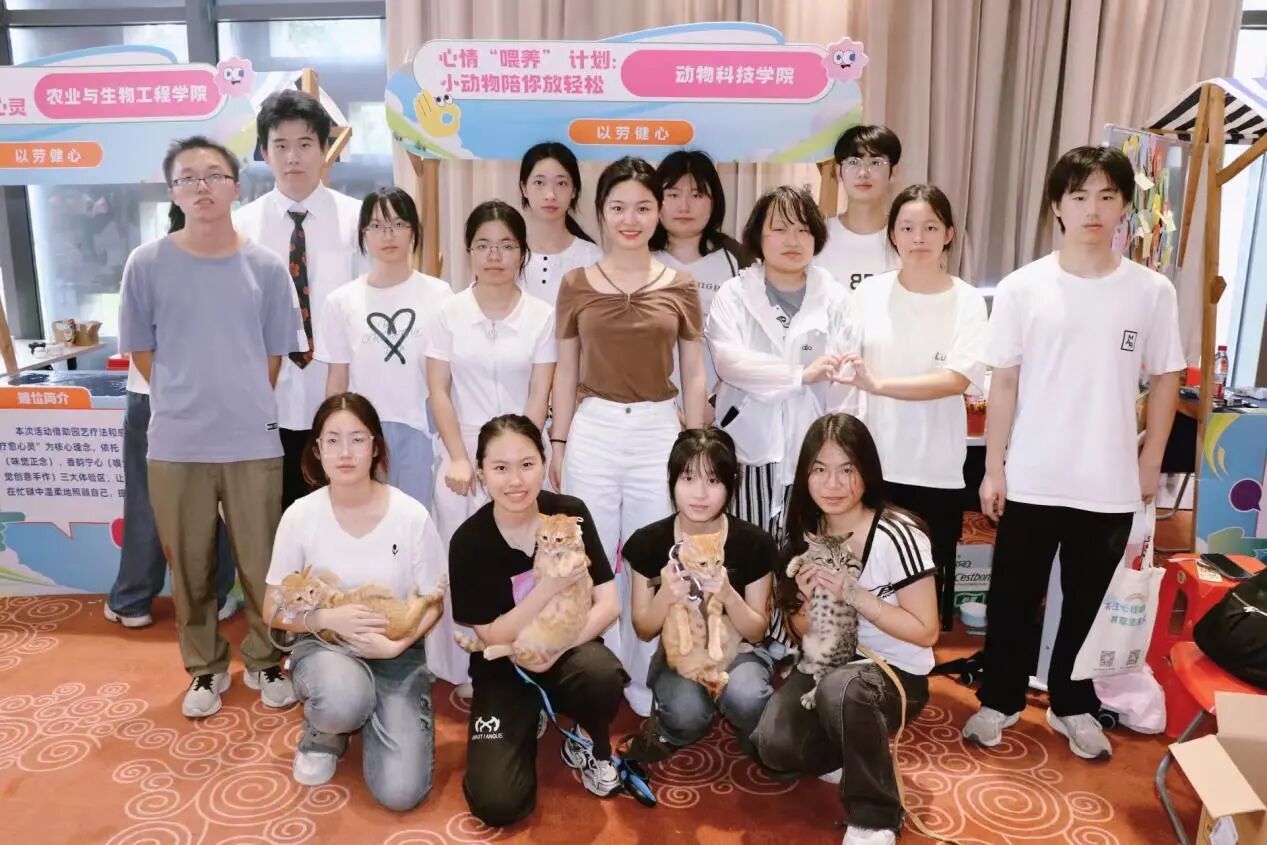 &ldquo;健心同行&middot;共育未来&rdquo;心理健康嘉年华