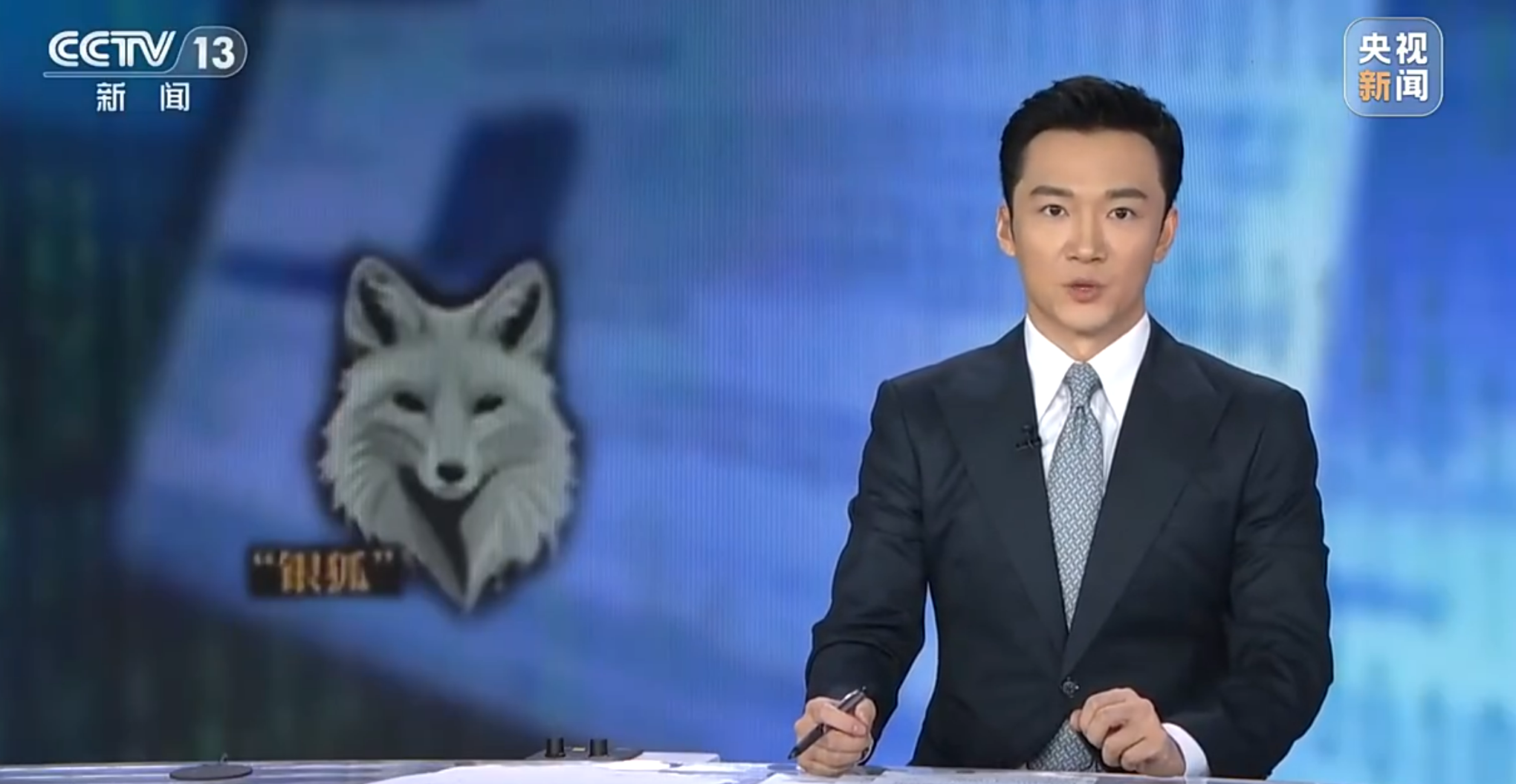 转发提醒！我国网络用户是银狐木马主要攻击目标