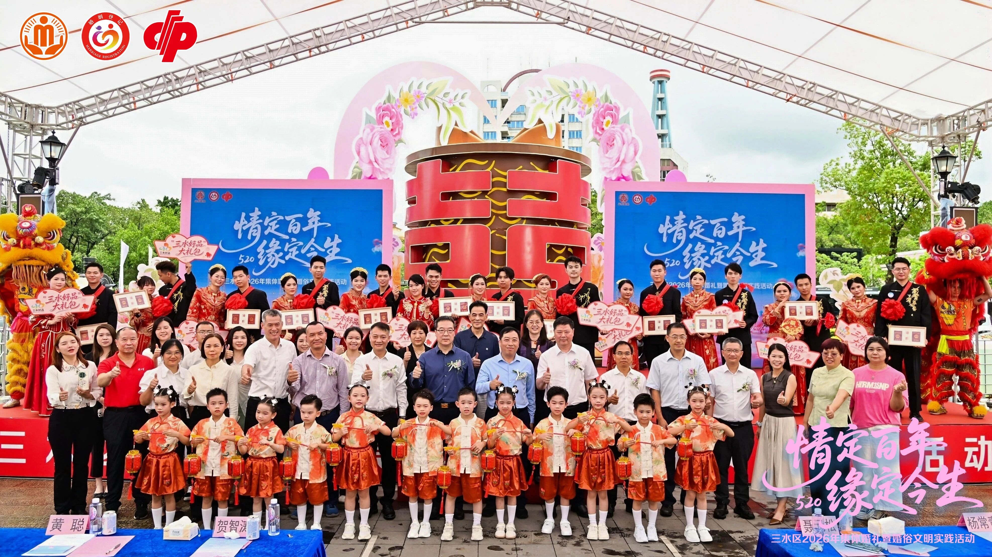 甜度爆表！三水百年火车站上演浪漫广府集体婚礼