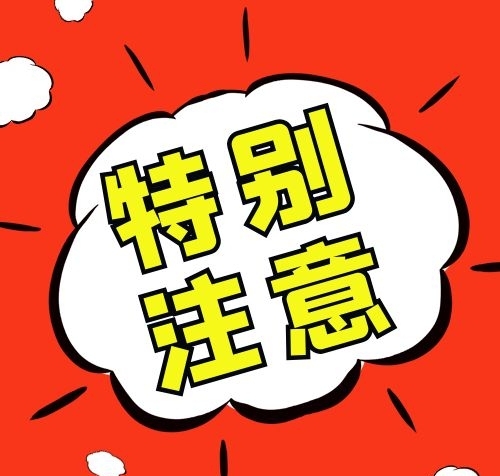 处方药网售新规：严禁AI替代审方！