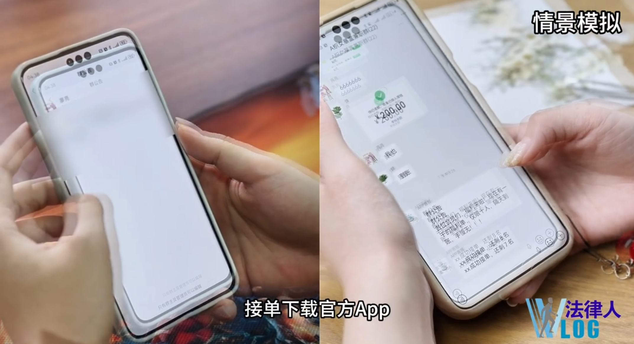 未成年人技能变现！这些线上兼职的坑能躲过吗？