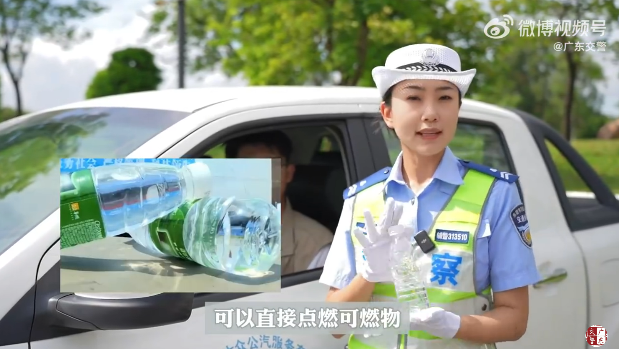 @驾驶人，这些有关夏季防范车辆自燃注意事项，请查收！