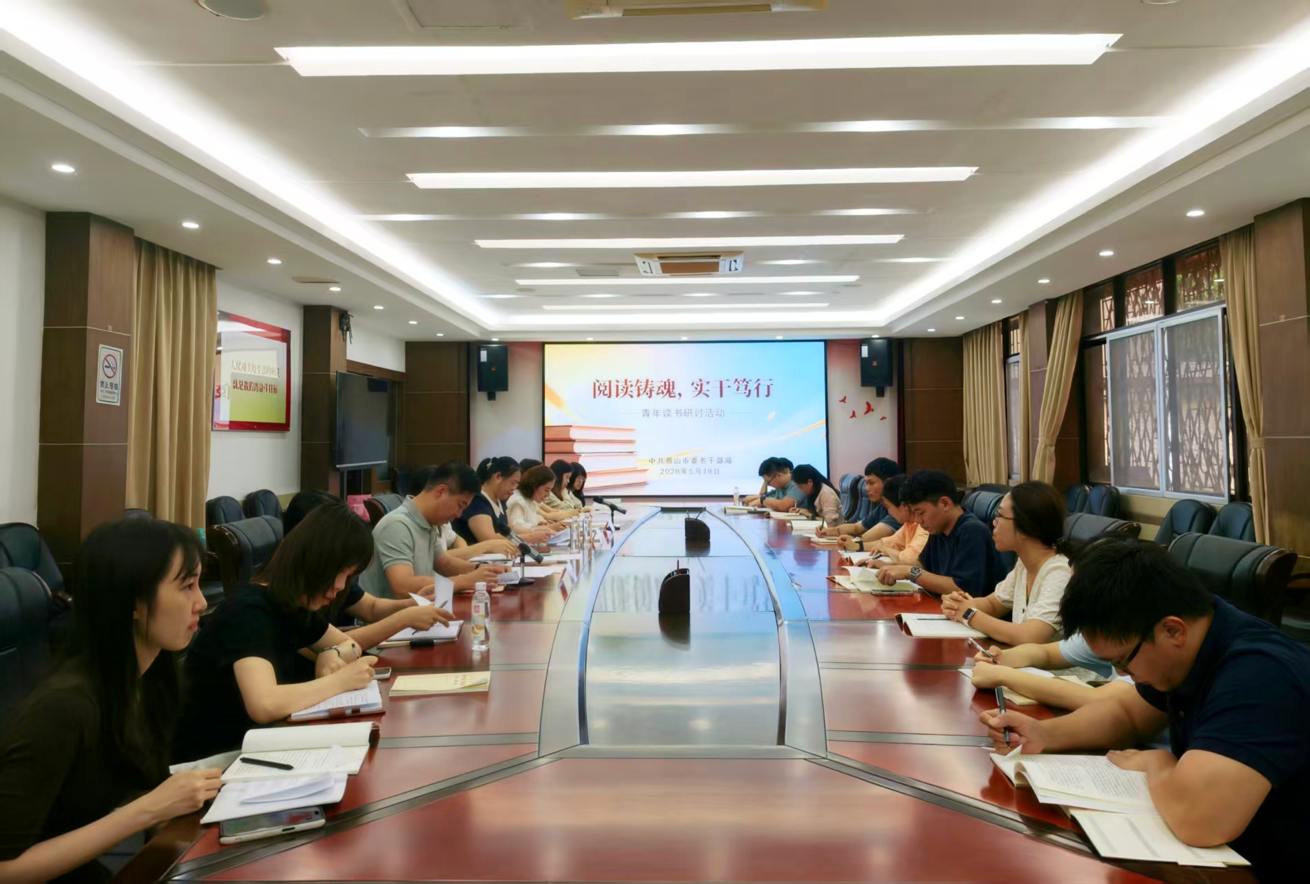 激扬青春力量 以实干担当践行初心使命 &mdash;&mdash;市委老干部局青年理论学习小组开展专题学习研讨