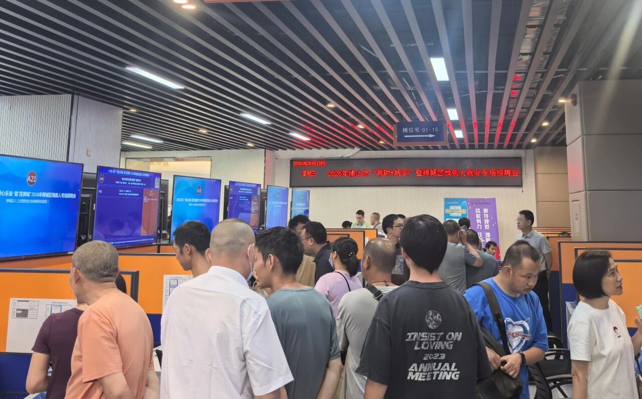 &ldquo;救助+就业&rdquo;双联动，为困难群众&ldquo;量身设岗&rdquo;