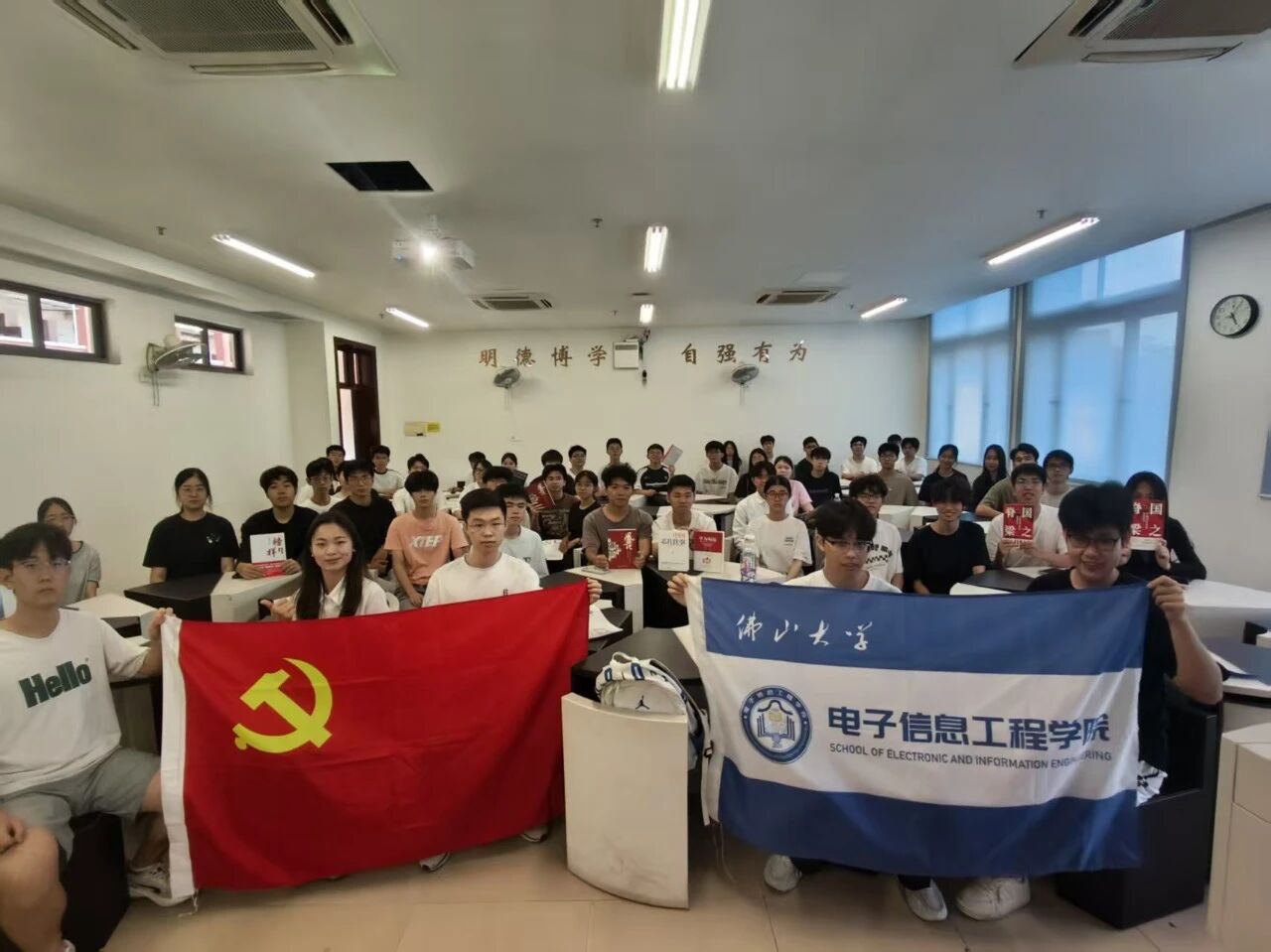 以书筑&ldquo;芯&rdquo;魂，燃梦报国行｜电子信息工程学院举行读书分享会