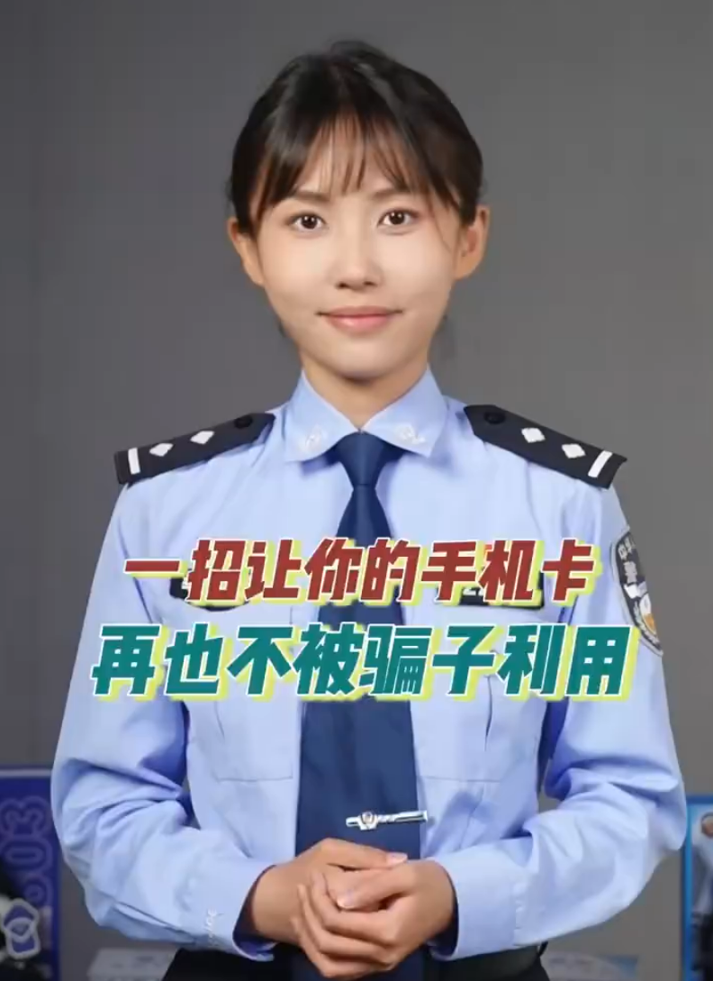 转扩！1分钟教会你给手机卡设密码