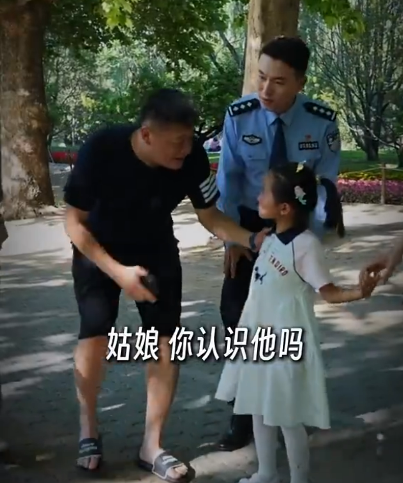 骗子的这几招，孩子能识破吗？