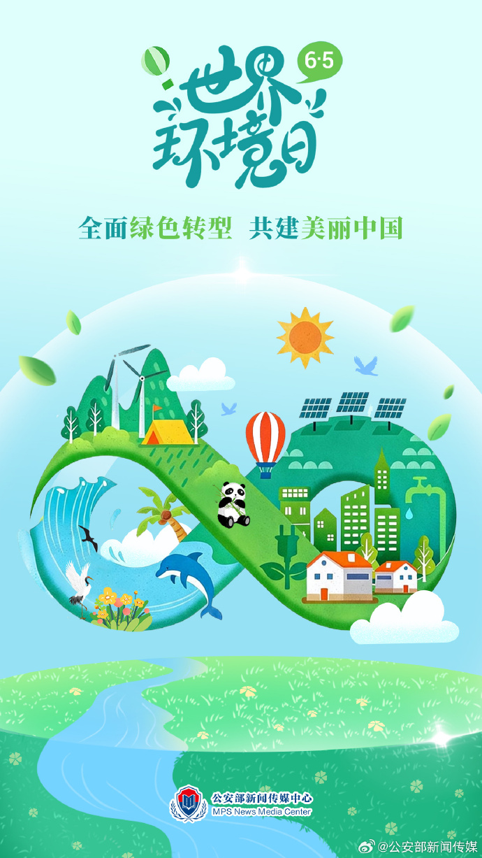 这件事，你我都是主角！