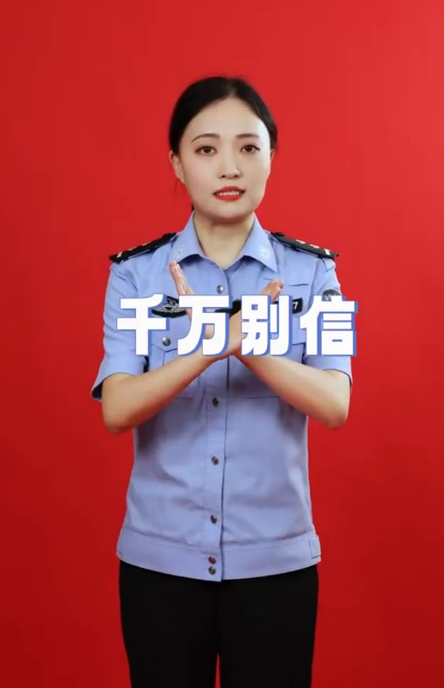 &ldquo;卖高考答案&rdquo;&ldquo;作弊神器&rdquo;&hellip;&hellip;都别信！全都是假的！
