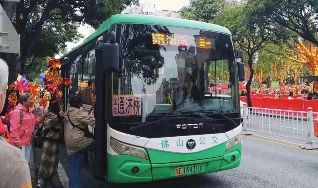 从一个区见一座城，这是佛山的绿色出行答卷