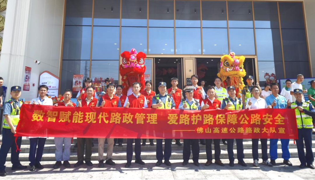 假期&ldquo;不打烊&rdquo;！佛山高速路政携&ldquo;醒狮&rdquo;守护市民美好出行