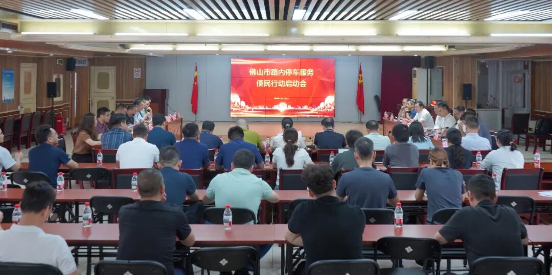 破解路内停车乱象！多措并举守护群众权益