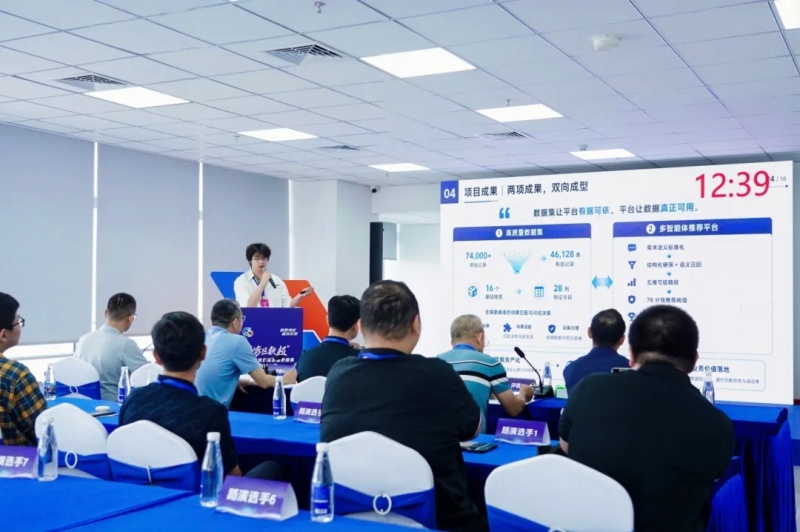 新基建科技斩获&ldquo;湾区数超&rdquo;工业赛道特色奖，数据要素赋能禅城&ldquo;产业向新&rdquo;