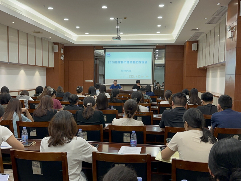 乐从：三方联动合力 筑牢家具行业消费安全与经营风控屏障