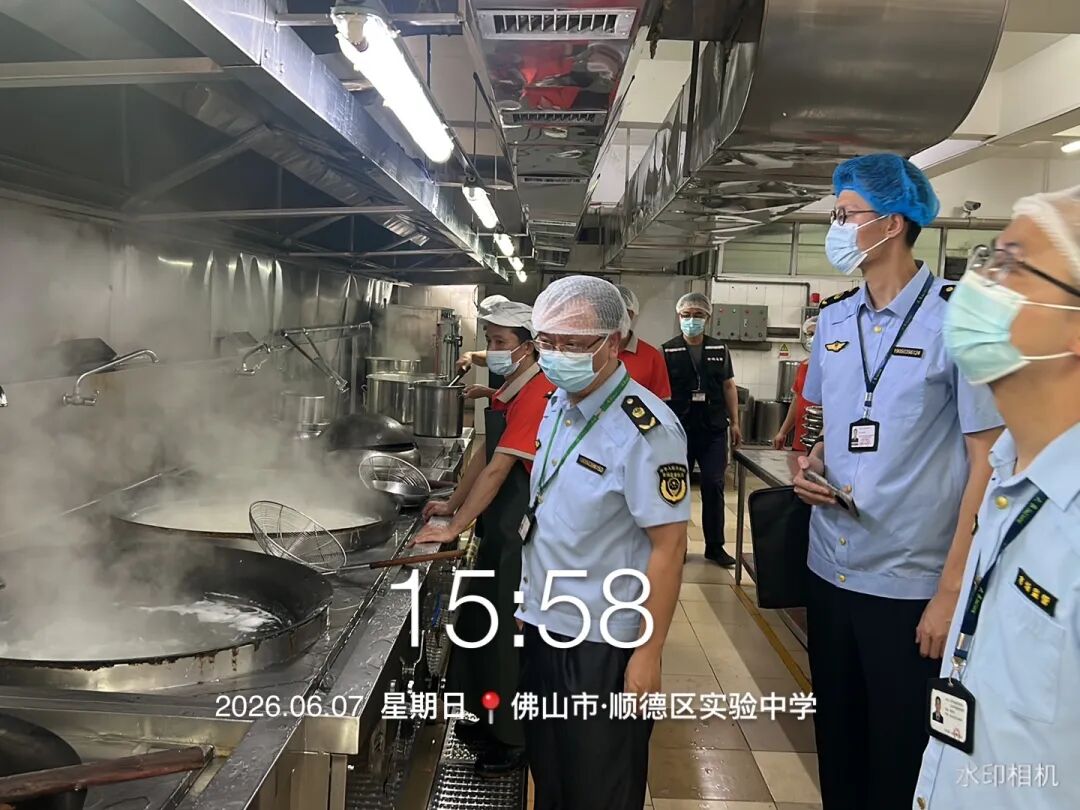 紧绷食安之弦，顺德区市场监管局为2026年高考学子餐饮安全保驾护航