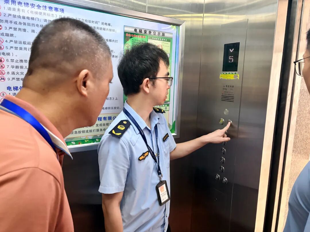 高明区两部门联动联查 筑牢校园电梯安全防线