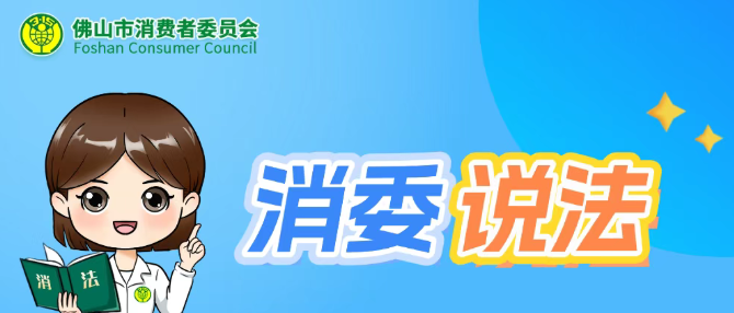 免费薄荷糖里吃出铁针，餐厅三倍赔偿冤不冤？