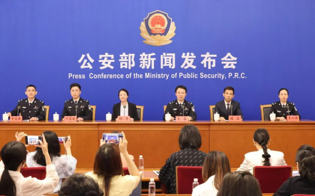 公安部公布10大高发诈骗类型