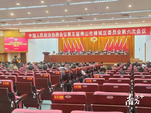 禅城两会｜聚焦&ldquo;城市中心&rdquo;战略，政协凝聚共识再出发