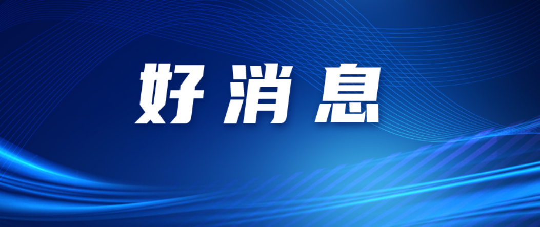 6月12日起，佛山市居住证可&ldquo;全城通办&rdquo;！