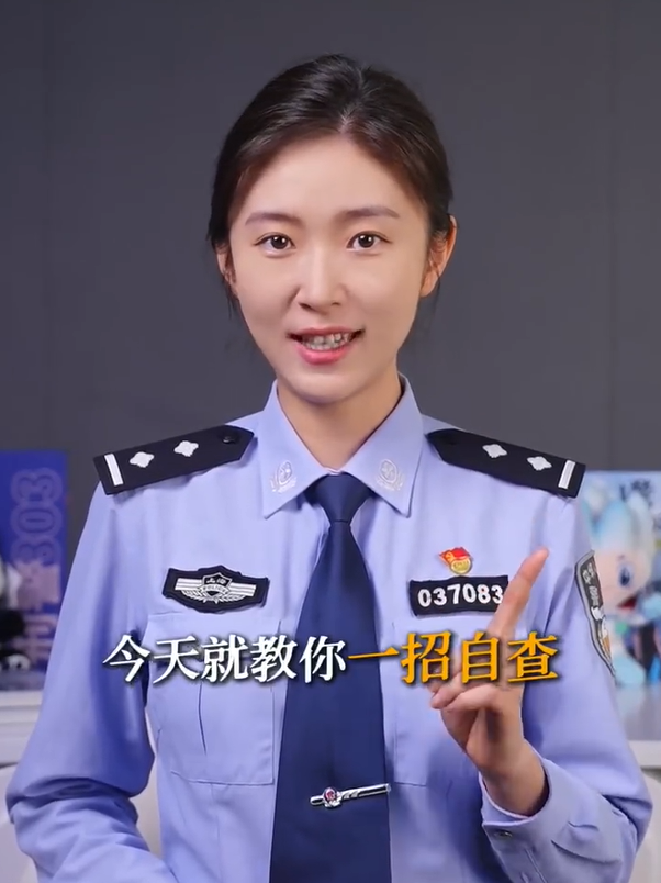 1招自查授权的不明应用和小程序