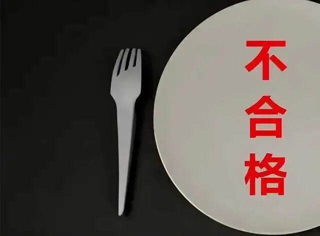 一旦检出这种物质，罚款最高可达5万元！佛山餐饮商家、集体食堂请注意&rarr;