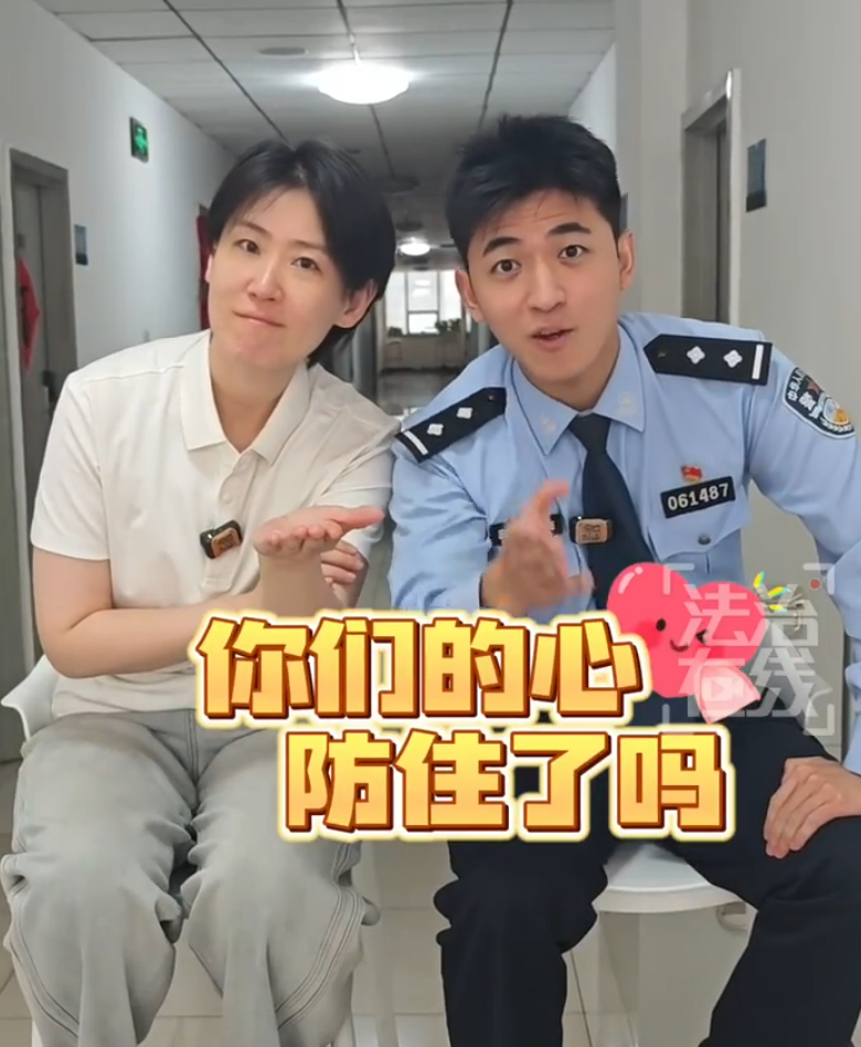 电诈就是攻心！诈骗套路全是拿捏人心！