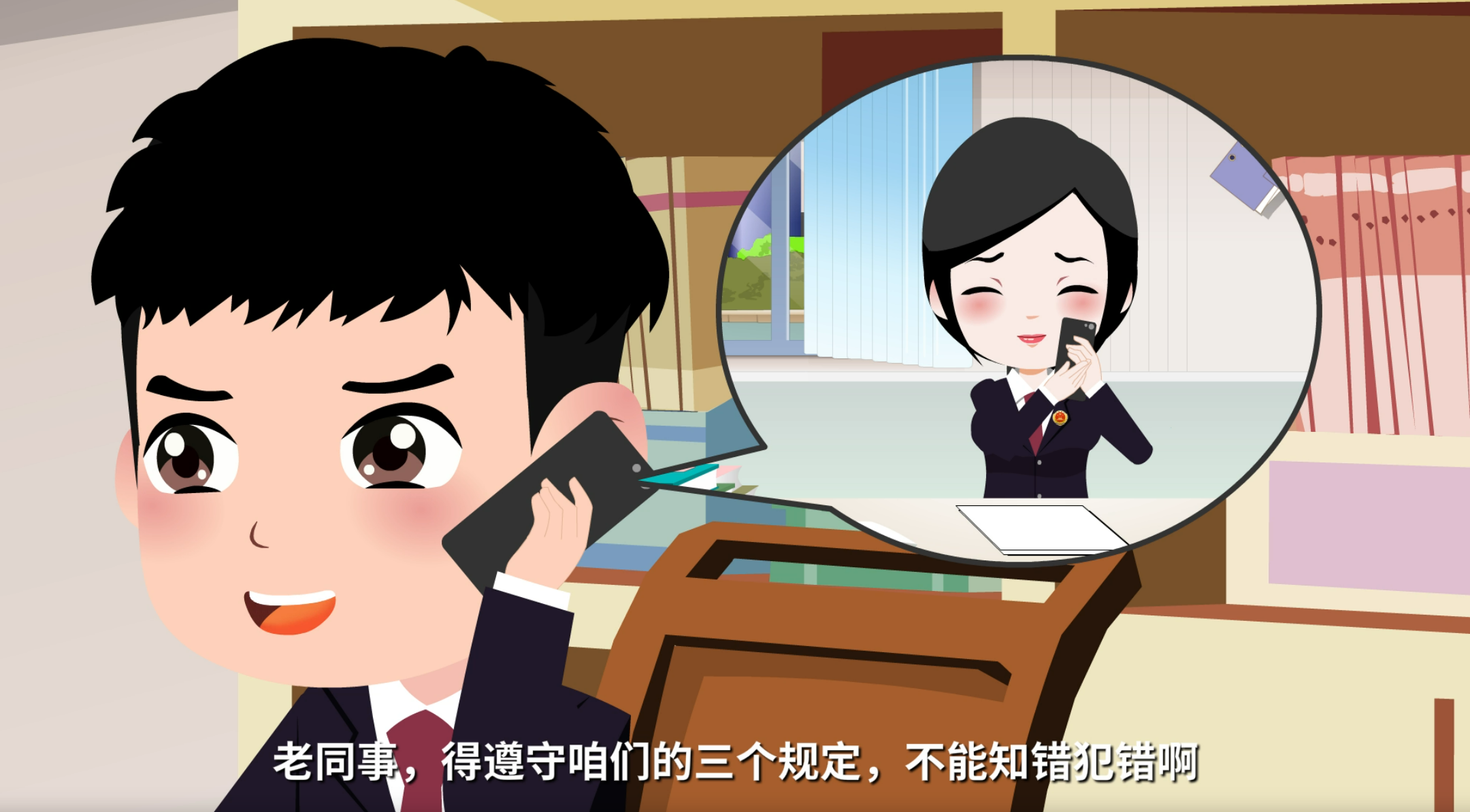 &ldquo;三个规定&rdquo;告诉你，这些事情&ldquo;逢问必录&rdquo;