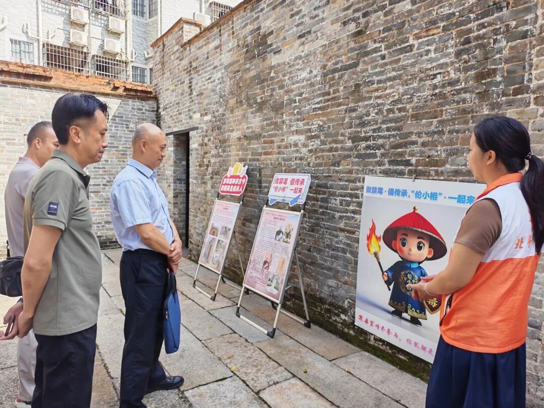 佛山市市场监督管理局赴顺德区伦教街道开展挂点帮扶禁毒工作