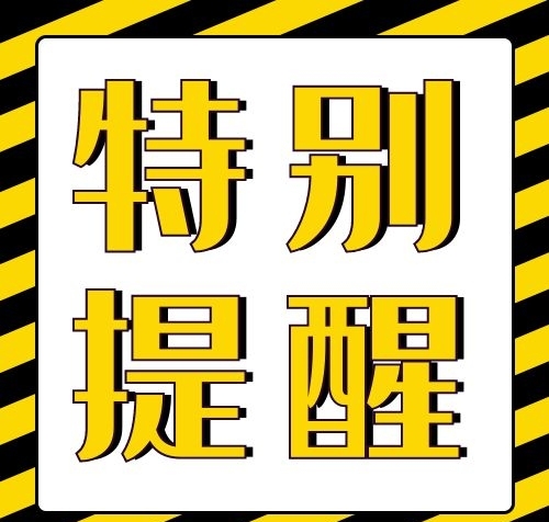 护航端午龙舟宴！顺德区市场监管局发布2026年集体聚餐食品安全温馨提示