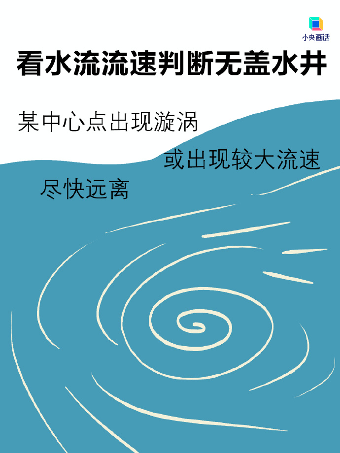 转存！暴雨天一定要注意这些小事