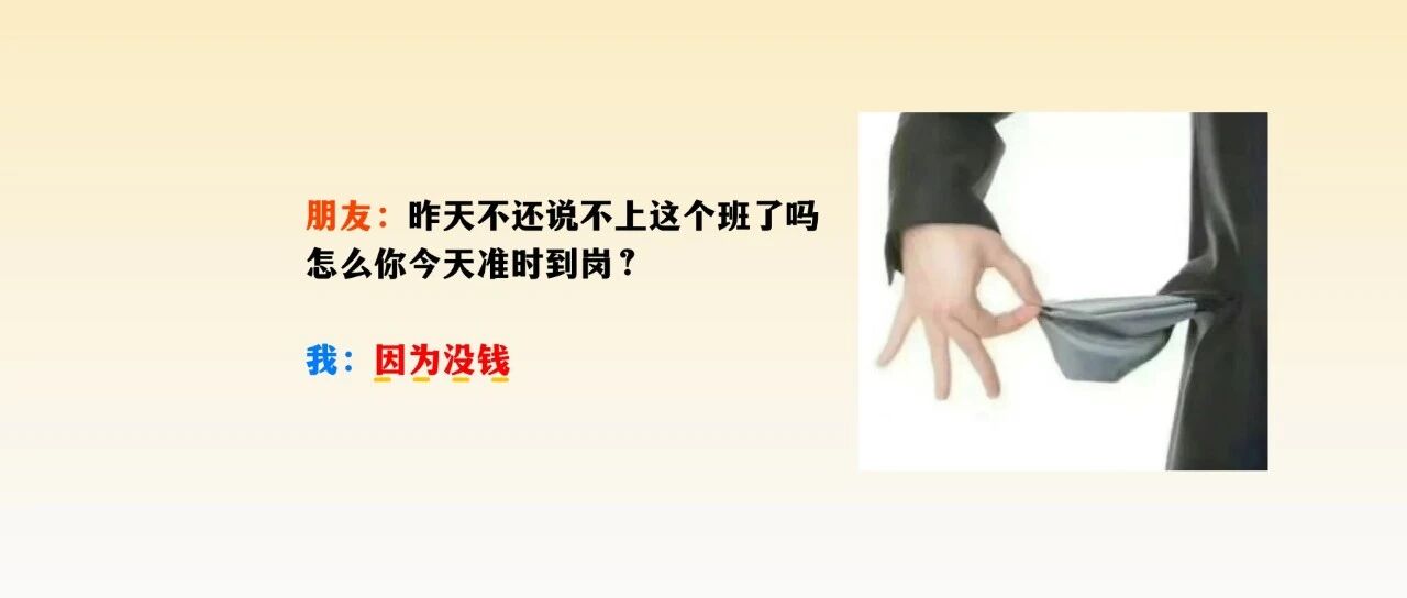 压力大会让人变丑？是真的！