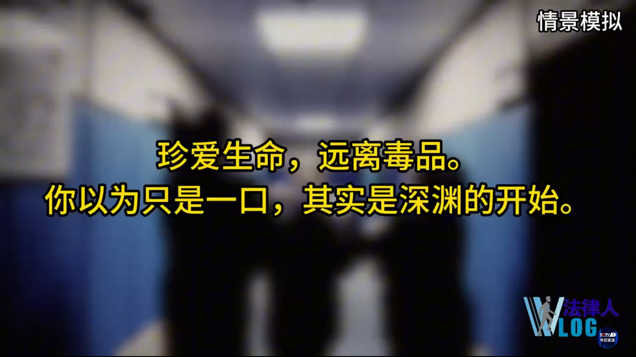 &ldquo;大哥&rdquo;带你赚快钱？醒醒！那是毒！
