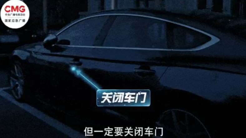 雨天开车遇到雷击怎么办？