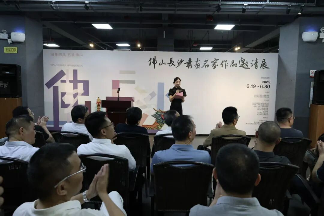 佛山长沙书画家端午采风绘就百千万新图景
