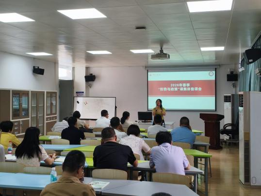 马克思主义学院举行&ldquo;AI赋能思政课内容与技巧研讨&mdash;&mdash;以形势与政策为例&rdquo;研讨会 暨2026春季备课会