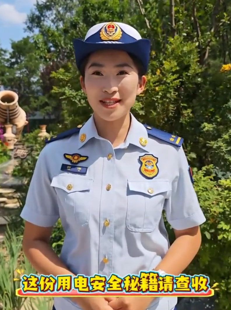 夏季用电安全要知道