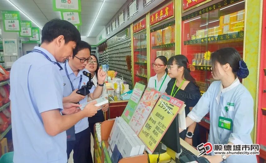 从谋篇走向实战！顺德北部片区市场监管协同联动正式启动