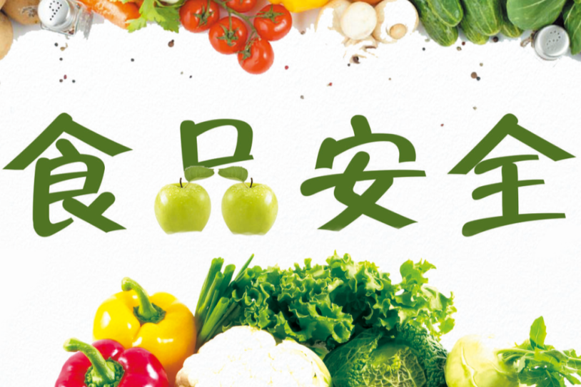 散装食品销售必看！这些规范要记牢！