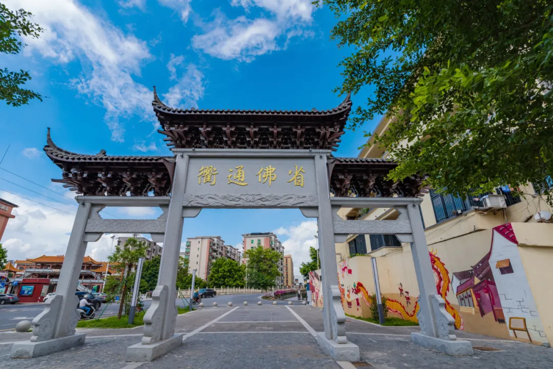 省佛通衢，古桥牵起四百年广佛情