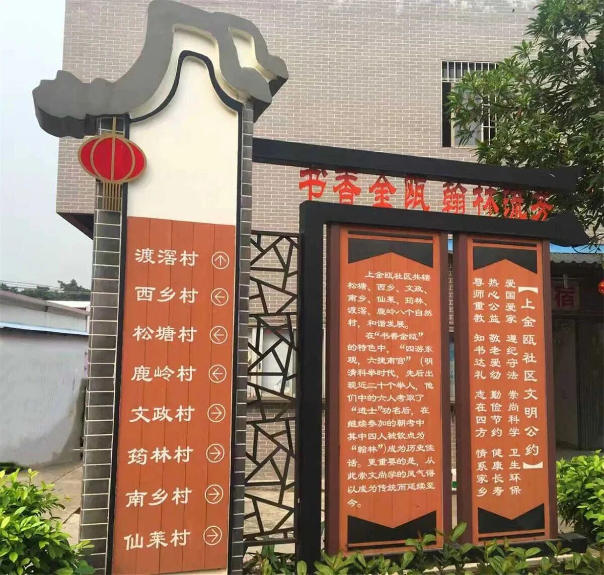 古训新用，民俗传情，佛山移风易俗暖而有力