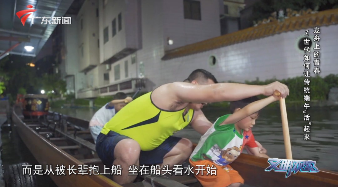 老文脉遇上新青春，佛山Z世代接连刷屏全网