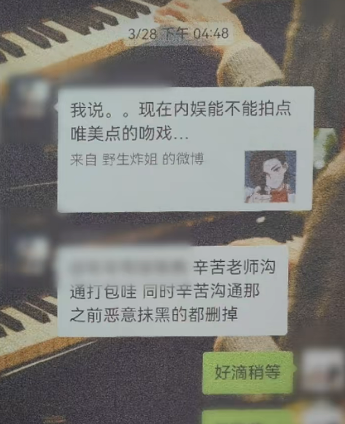 广东公安打掉一个以&ldquo;护剧&rdquo;为名实施敲诈的犯罪团伙
