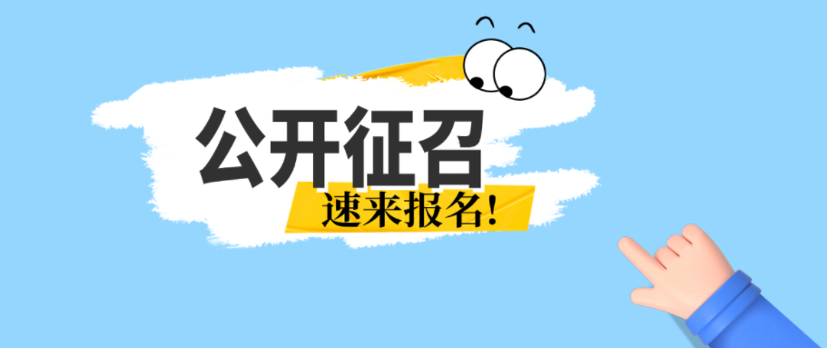 佛山福彩公开征召20家福利彩票传统专营销售场所