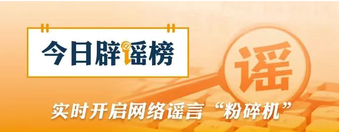 深圳将全域开放无人驾驶&rdquo;系误读（2026&middot;07&middot;02）